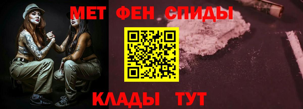 АМФ Premium Избербаш