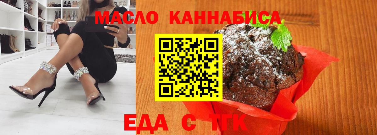 Cannafood конопля  Вход с VPN  Избербаш 