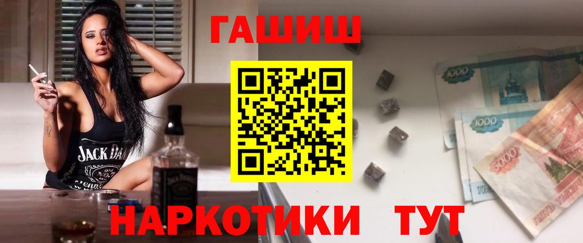 Избербаш  A PVP СОЛЬ   COCAIN  Мефедрон   МЕТ  Гашиш  Марихуана  Вход с VPN  ГЕРОИН 