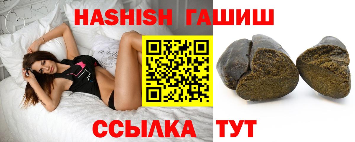 Гашиш Изолятор Избербаш