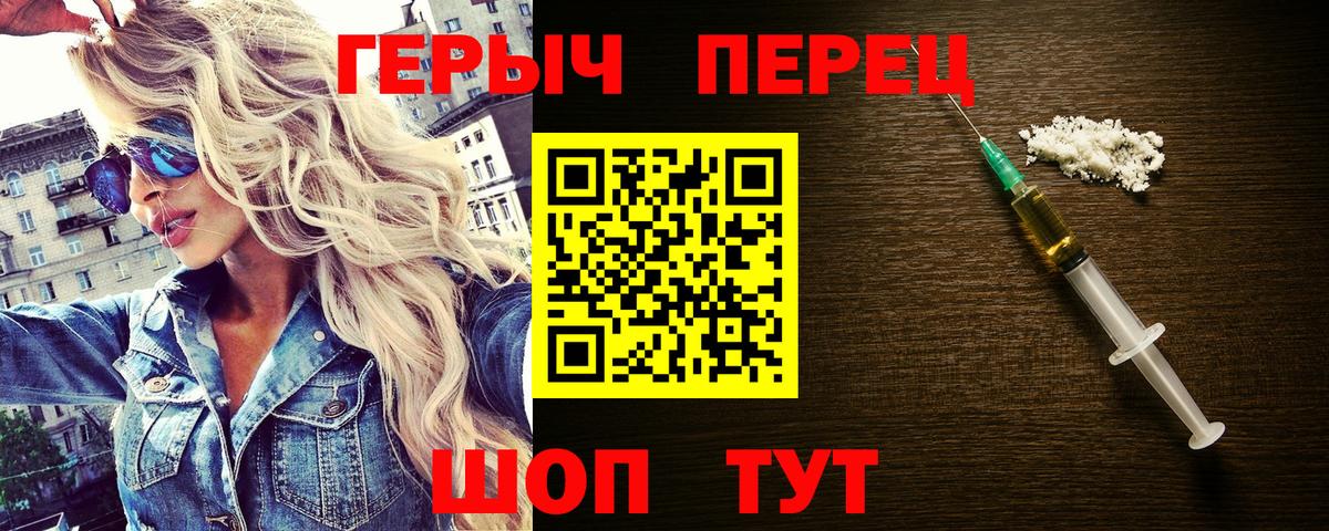 Героин гречка Избербаш
