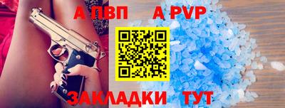 прущий лед Мариинск
