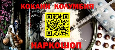 мескалин Ливны