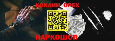 MDMA Premium VHQ Малгобек