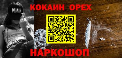 а пвп мука Лесосибирск