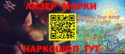 прущий лед Мариинск