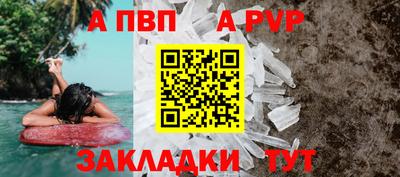 а пвп мука Лесосибирск