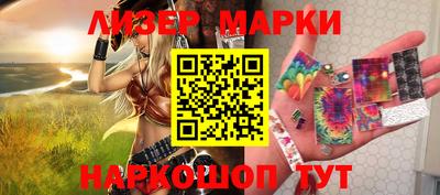 прущий лед Мариинск
