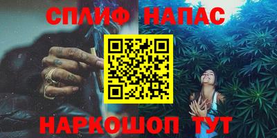 прущий лед Мариинск