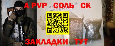 кокс Ликино-Дулёво
