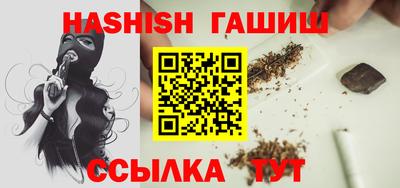 мескалин Ливны