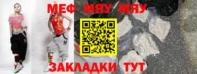 прущий лед Мариинск