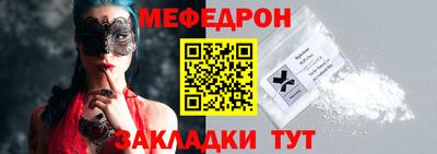 а пвп мука Лесосибирск