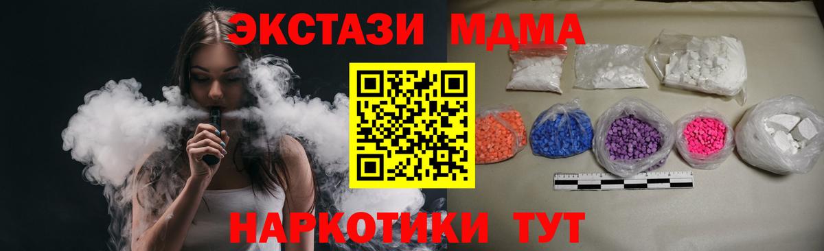 МДМА молли Избербаш