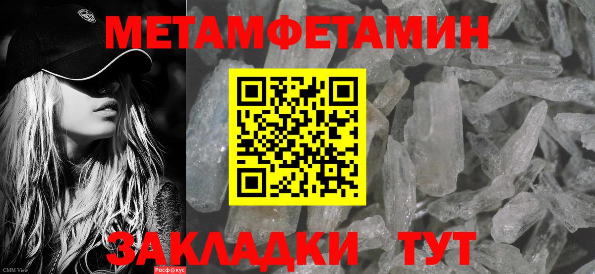 Первитин Декстрометамфетамин 99.9%  Первитин Декстрометамфетамин 99.9%  Вход с VPN  Избербаш 