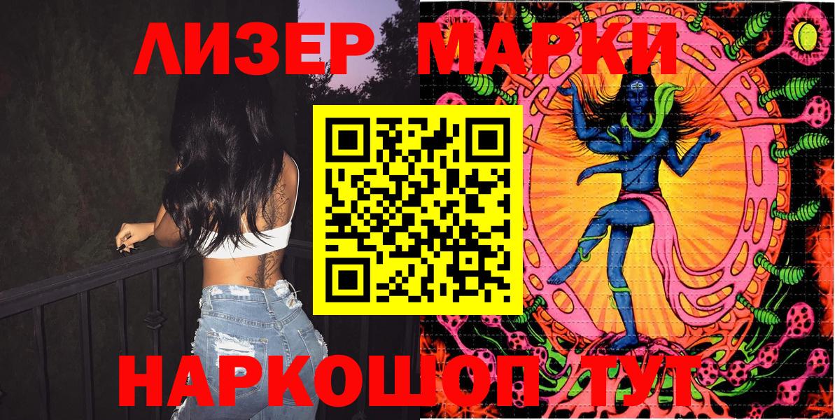 Избербаш  купить  сайты  Марки 25I-NBOMe 1500мкг  Вход с VPN  Марки 25I-NBOMe 1500мкг 