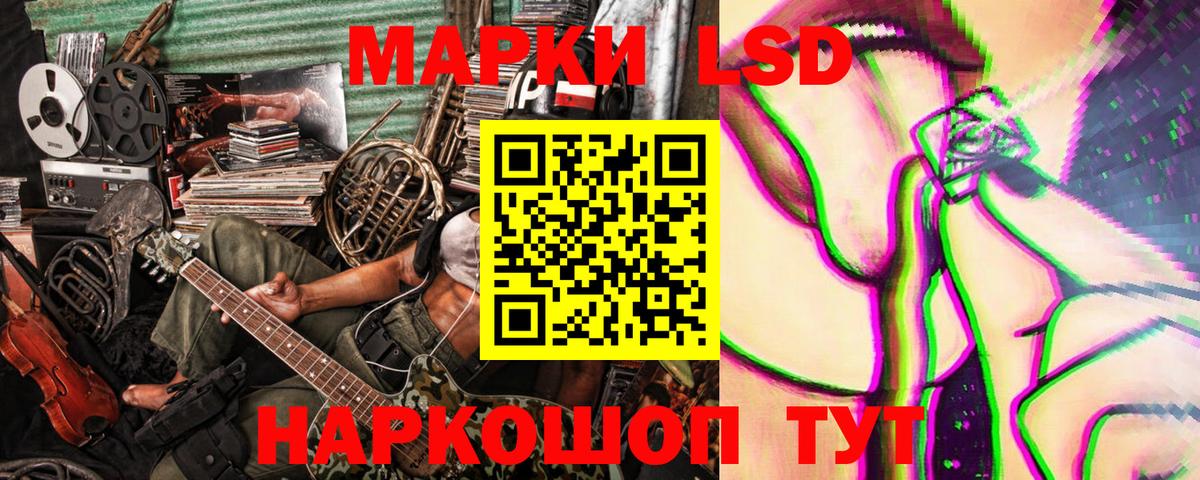 Наркотические марки 1,5мг Избербаш