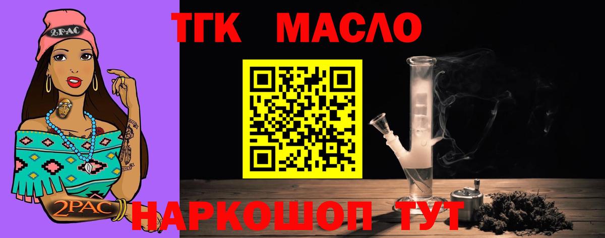 Избербаш  Дистиллят ТГК Wax  OMG ССЫЛКА  Вход с VPN 
