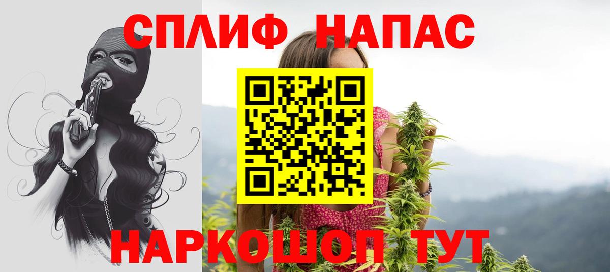 Избербаш  Бошки марихуана AK-47  Конопля семена  Бошки Шишки ГИДРОПОН  Вход с VPN  Каннабис LSD WEED 